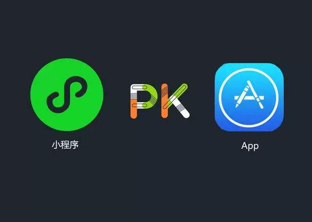 小程序开发