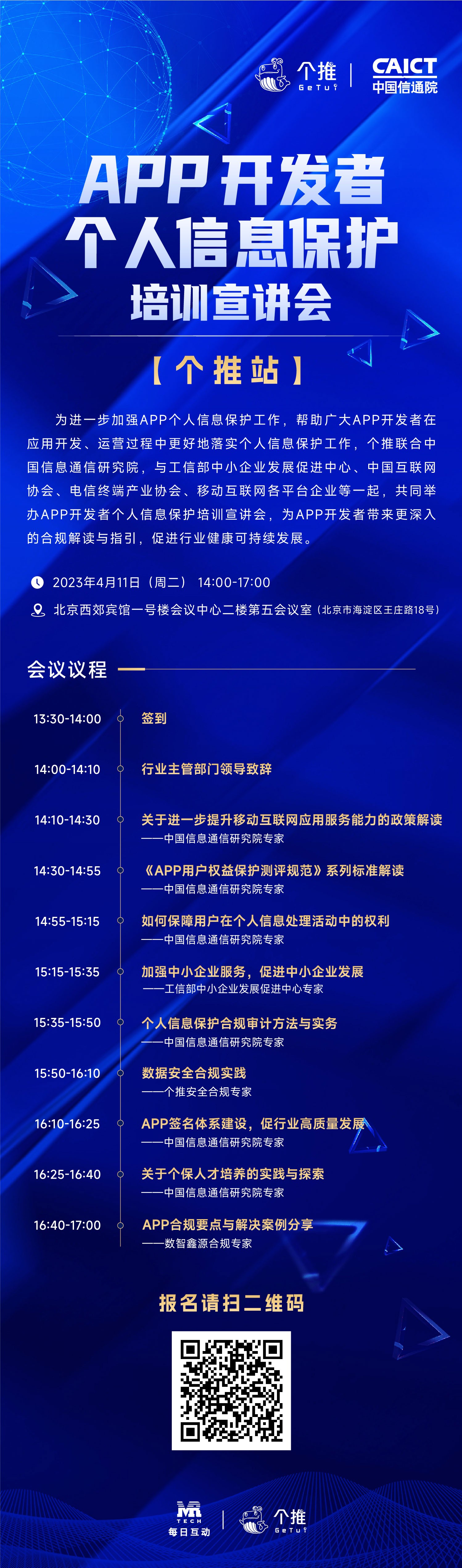 海报.jpg