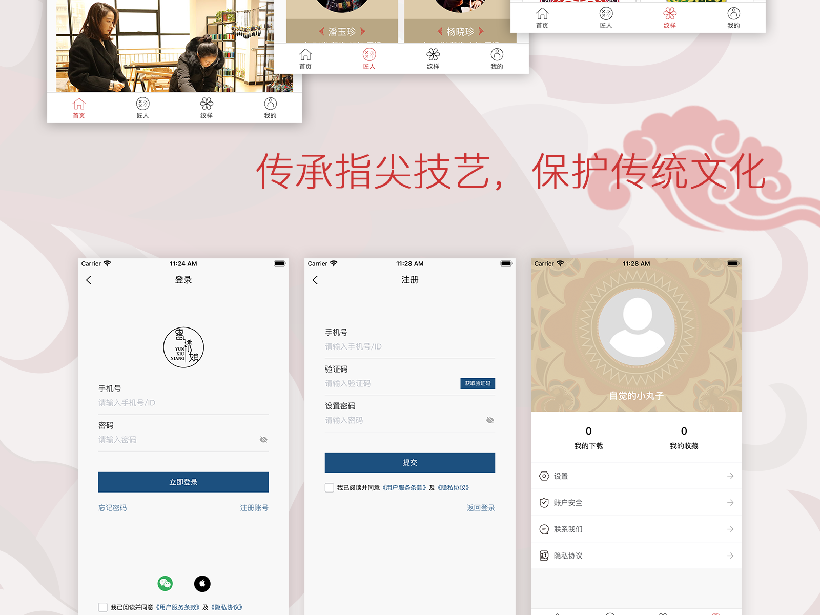 绥江长图_02.png