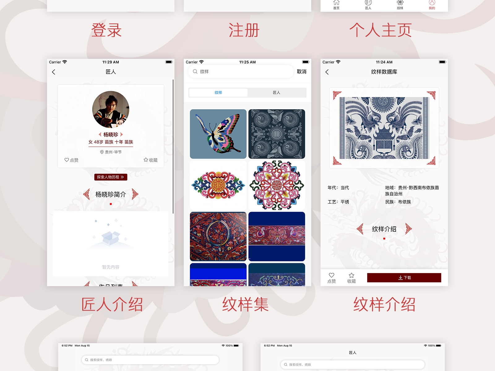 绥江长图_03.png