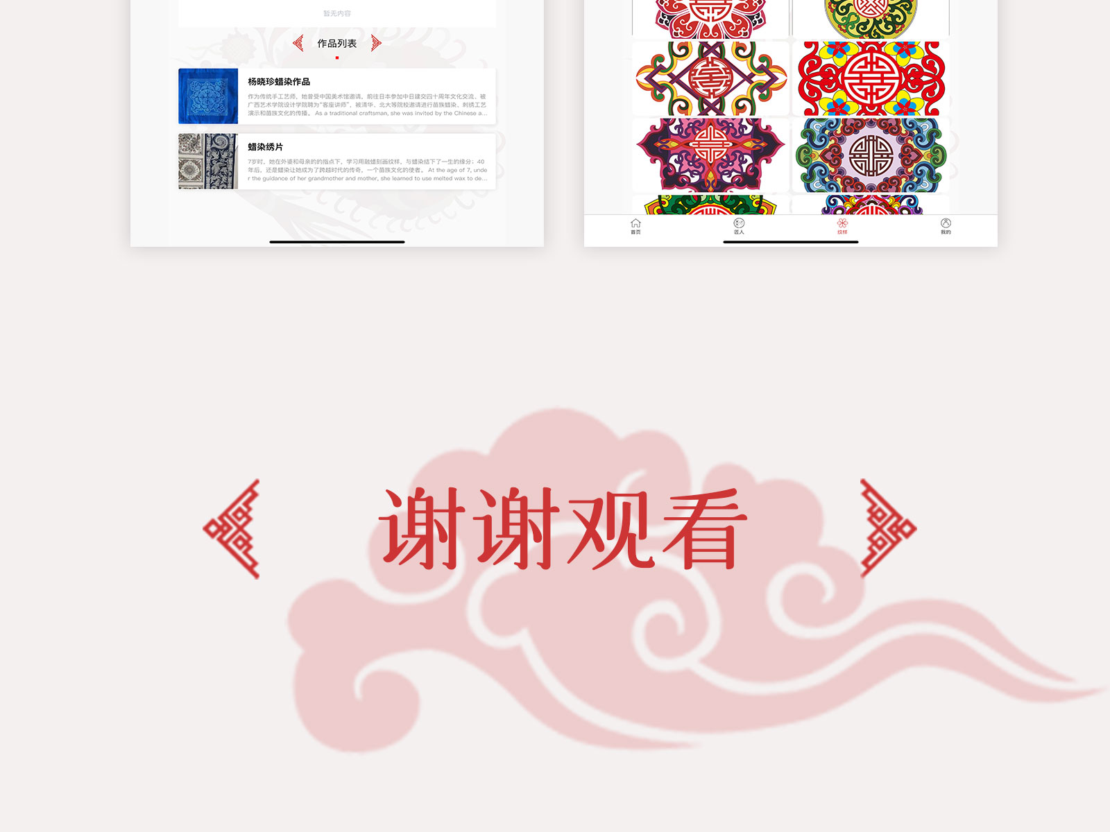绥江长图_05.jpg