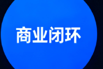 小程序商城的7大核心功能详解