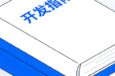 在洛阳的低成本微信小程序商城开发指南