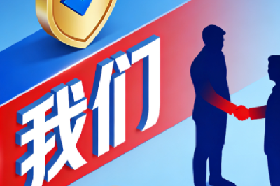 选择我们：为何众多洛阳企业将小程序商城开发业务托付给我们？