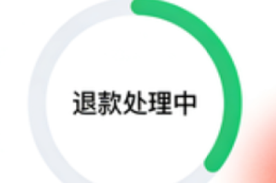  小程序商城的退款流程是怎样的？