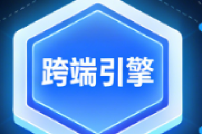 常用小程序商城制作技术架构解析