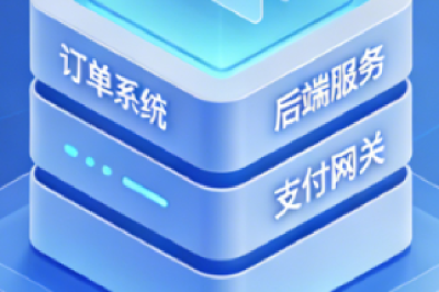 小程序商城支付模块实现方案