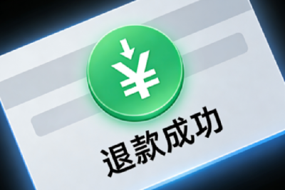  如何确保小程序商城退款流程图的准确性和完整性？