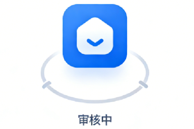 小程序商城审核需要什么？