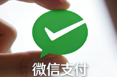 小程序商城支付模块用户体验核心要点重要性排序